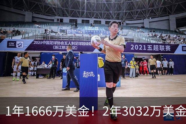 1年1666万美金！2年3032万美金！骑士酝酿大交易，哈登太难了